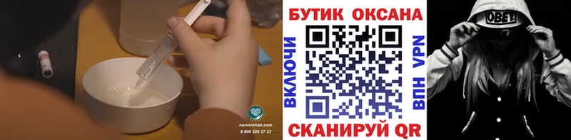 Бутират жидкий экстази  Карабаш 