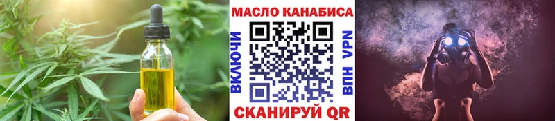 как найти   Карабаш  Еда ТГК конопля 
