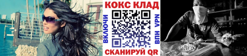 COCAIN VHQ Карабаш
