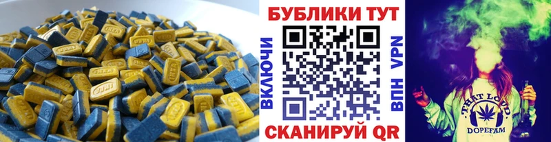 Ecstasy XTC  Карабаш 