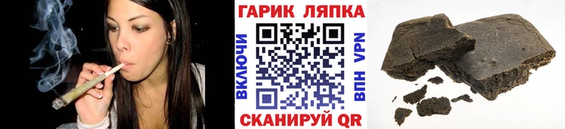 ГАШИШ VHQ  купить наркотик  Карабаш 