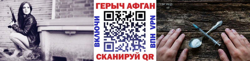 MEGA ссылка  мориарти состав  Карабаш  ГЕРОИН афганец  где купить наркоту 