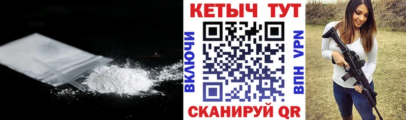 shop Telegram Карабаш Кетамин VHQ