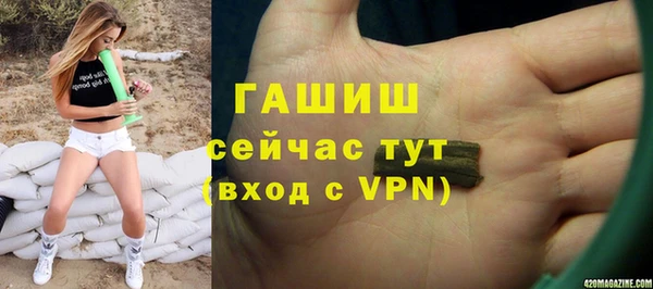 наркотики Вязьма