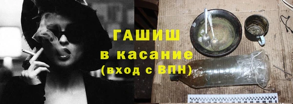соль курить ск Вяземский
