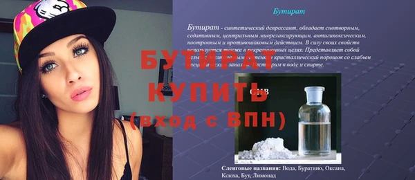 наркотики Вязьма