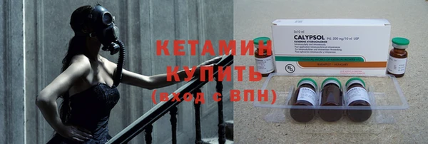 соль курить ск Вяземский