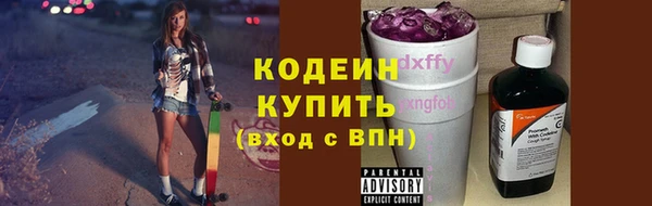 наркотики Вязьма