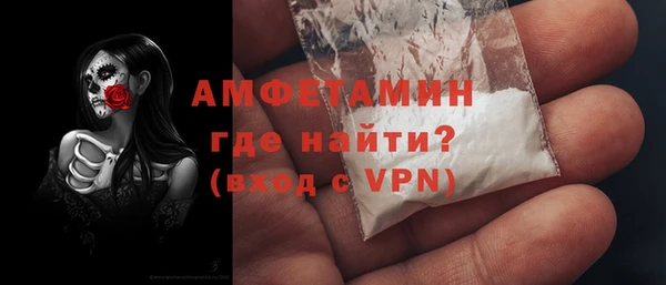 соль курить ск Вяземский