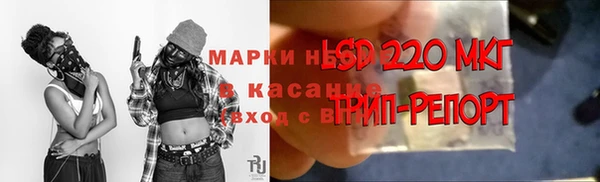 соль курить ск Вяземский