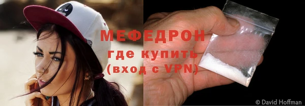прущие грибы Вязники