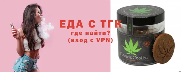 наркотики Вязьма