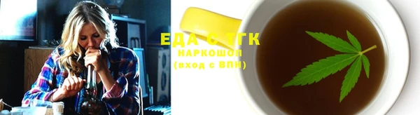прущие грибы Вязники