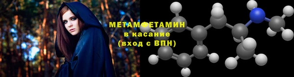 соль курить ск Вяземский