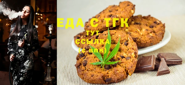 соль курить ск Володарск