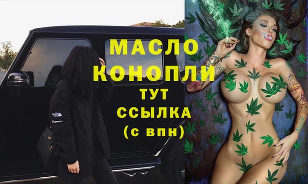прущие грибы Вязники