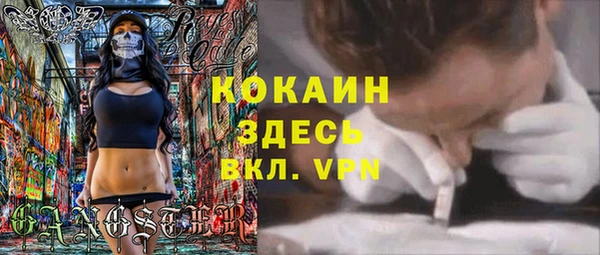 соль курить ск Вяземский