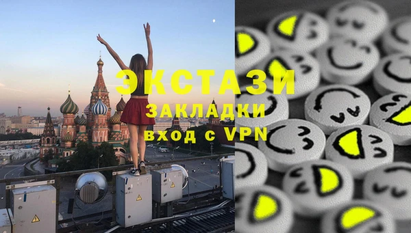 соль курить ск Вяземский