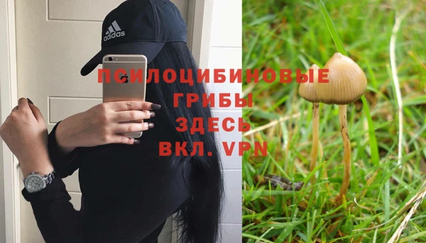 бутик Волосово