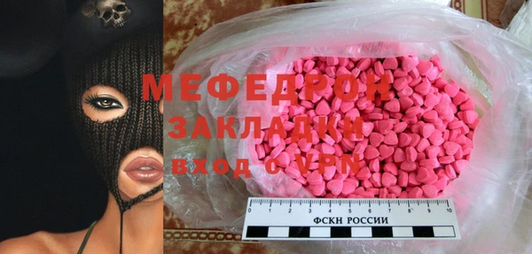 соль курить ск Вяземский