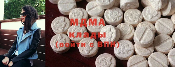 наркотики Вязьма