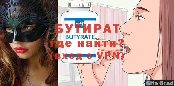 соль курить ск Володарск