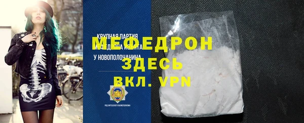 мдпв Волоколамск
