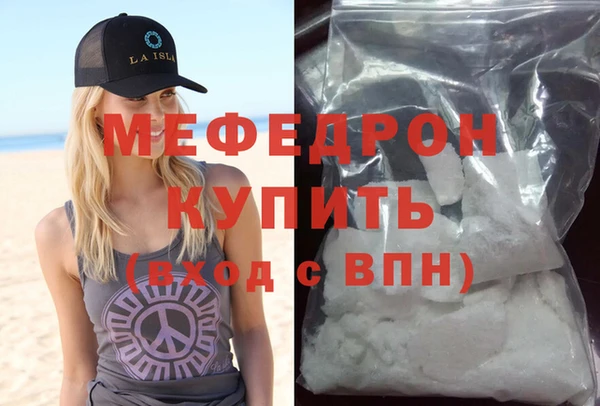 наркотики Вязьма
