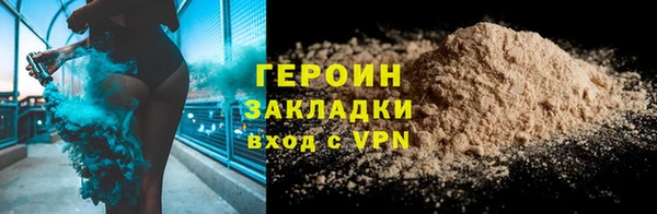 наркотики Вязьма