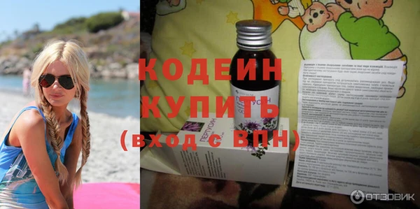 соль курить ск Вяземский
