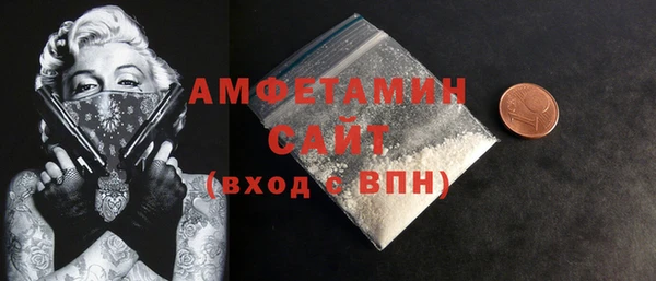 бутик Волосово