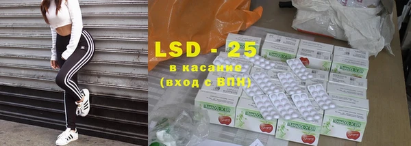 соль курить ск Вяземский