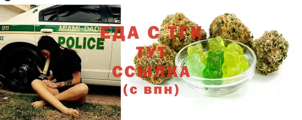 соль курить ск Вяземский