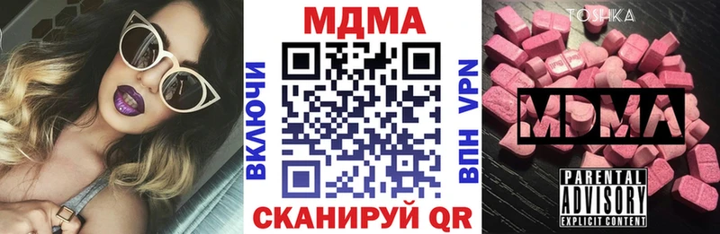 МДМА crystal  KRAKEN сайт  Карабаш  цена  