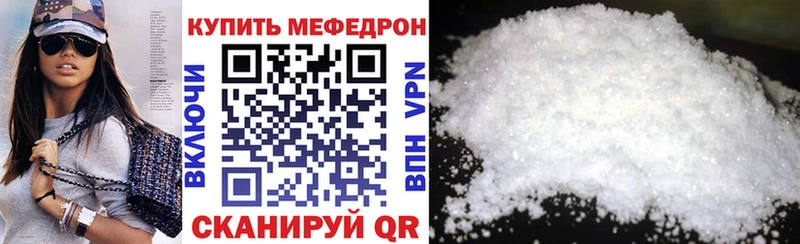 цены Карабаш Меф мука