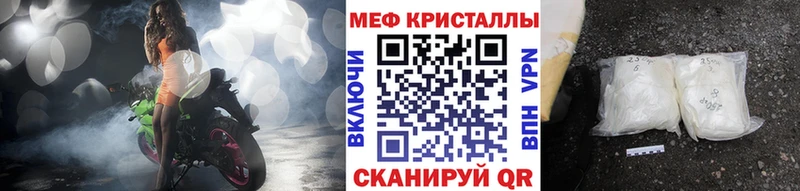 МЕФ мука Карабаш