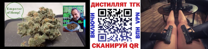 Дистиллят ТГК вейп с тгк  наркота  Карабаш 