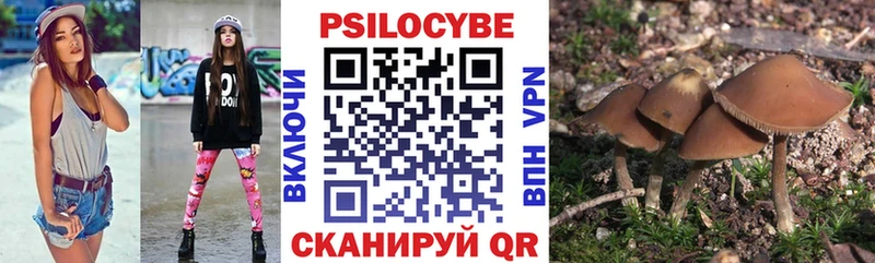 Псилоцибиновые грибы ЛСД  Карабаш 